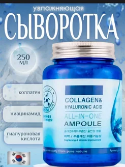 Распродажа