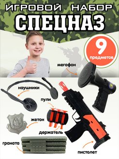Распродажа 