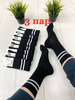 Распродажа  Размеры: 41-47 