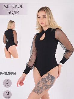 Распродажа  Размеры: 42 44 