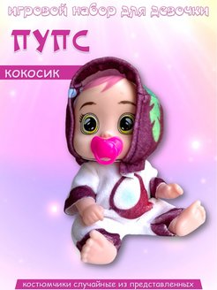 Распродажа 