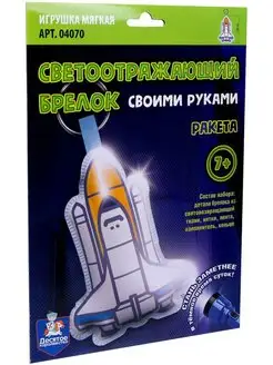 Распродажа