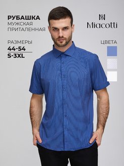 Распродажа  Размеры: 44 46 48 50 52 54 