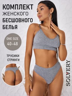 Распродажа  Размеры: 40-48 