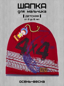Распродажа  Размеры: 42-52 