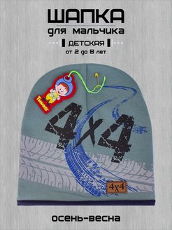 Распродажа  Размеры: 42-52 