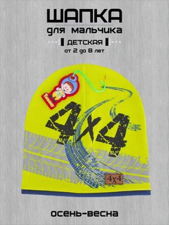 Распродажа  Размеры: 42-52 