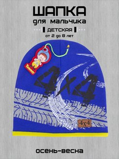 Распродажа  Размеры: 42-52 