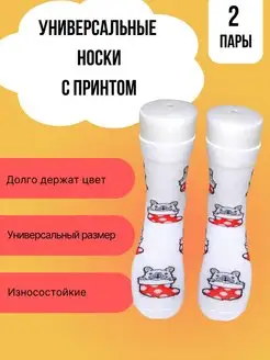 Распродажа  Размеры: 36-39 40-43 