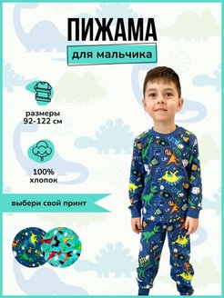 Распродажа  Размеры: 92-98 98-104 104-110 110-116 116-122 