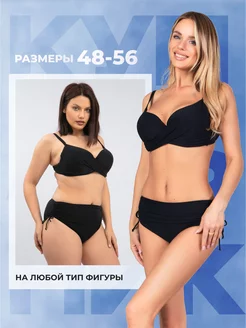 Распродажа  Размеры: 48 50 52 54 56 