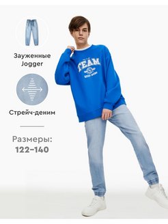 Распродажа  Размеры: 122 128 134 140 