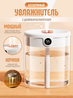 Отзывы | Увлажнитель воздуха для дома с аромадиффузором и подсветкой ...