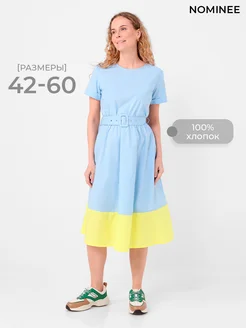 Распродажа  Размеры: 42 44 46 48 50 52 54 56 58 60 