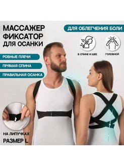 Распродажа  Размеры: 48-50 