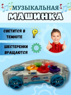 Распродажа 