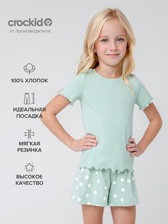 Распродажа  Размеры: 104 110 116 122 128 92 98 