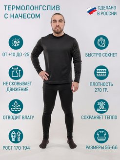 Распродажа  Размеры: 56-58/170 56-58/176 56-58/182 56-58/188 56-58/194 60-62/170 60-62/176 60-62/182 60-62/188 60-62/194 64-66/170 64-66/176 64-66/182 64-66/188 64-66/194 