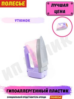 Распродажа 
