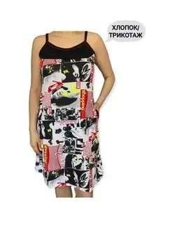 Распродажа  Размеры: 44-46 46-48 48-50 70 68 