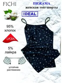 Распродажа  Размеры: 44 46 48 50 52 