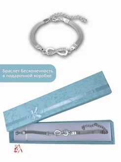 Распродажа  Размеры: 18+5