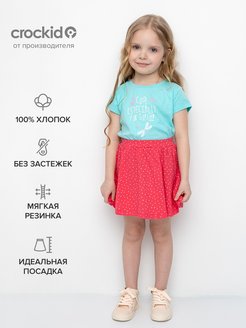 Распродажа  Размеры: 104 110 116 122 128 134 92 98 