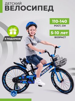 Распродажа  Размеры: 20 