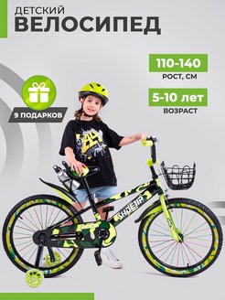 Распродажа  Размеры: 20 