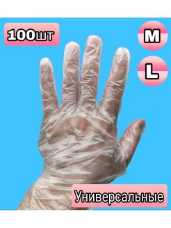 Распродажа  Размеры: 50 