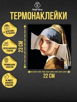 Распродажа 