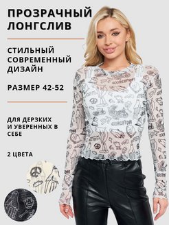 Распродажа  Размеры: 42-52 