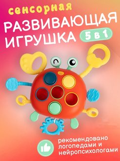 Распродажа 
