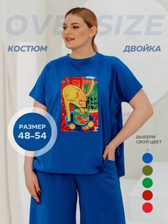Распродажа  Размеры: 50-54 46-48 42-44 56-60 