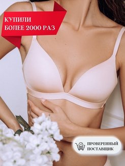 Распродажа  Размеры: 75B 75C/68 80B 80C/40 85B 85C/58 