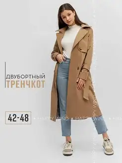 Распродажа  Размеры: 42 44 46 48 