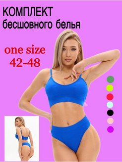 Распродажа  Размеры: 42-48 