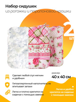 Распродажа 