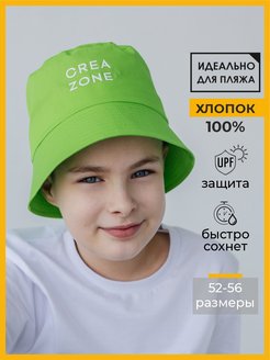 Распродажа  Размеры: 52 54 56 