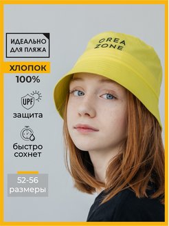 Распродажа  Размеры: 52 54 56 