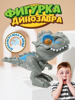 Распродажа 