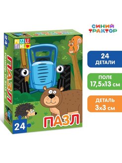 Распродажа 