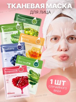 Распродажа 