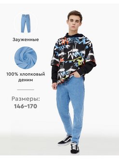 Распродажа  Размеры: 146 152 158 158-164 170 