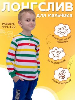 Распродажа  Размеры: 111-116 117-122 