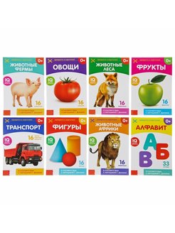 Распродажа 