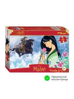 Распродажа 
