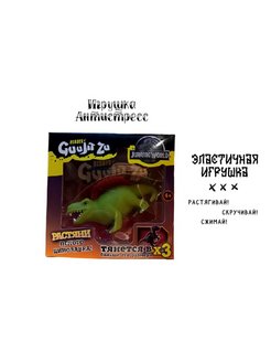 Распродажа 