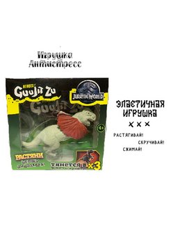 Распродажа 