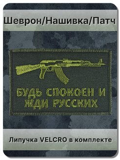 Распродажа 